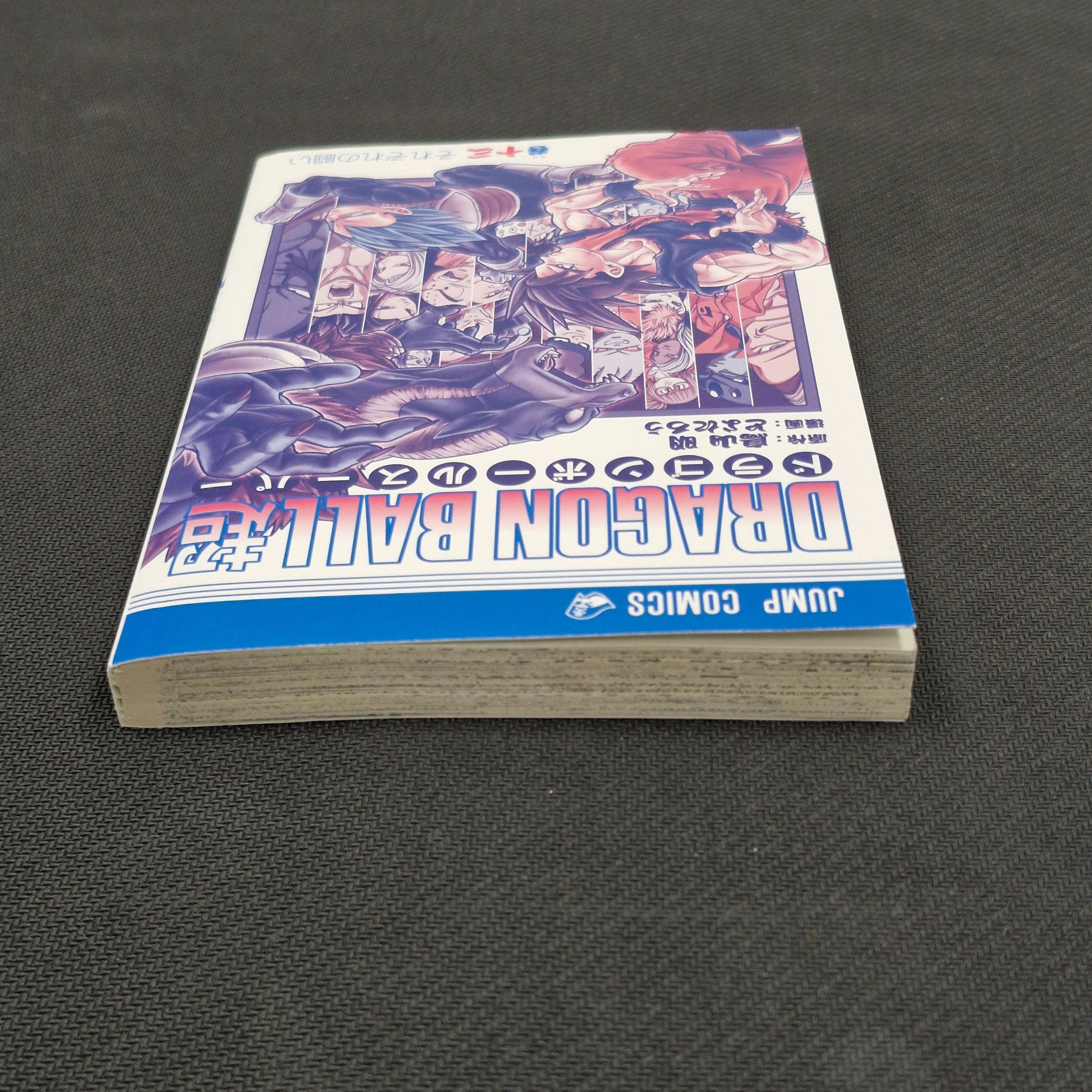 Dragonball Super Vol.13 Japanese Manga First Print with Obi JP1M-DBS13obi - Image 11