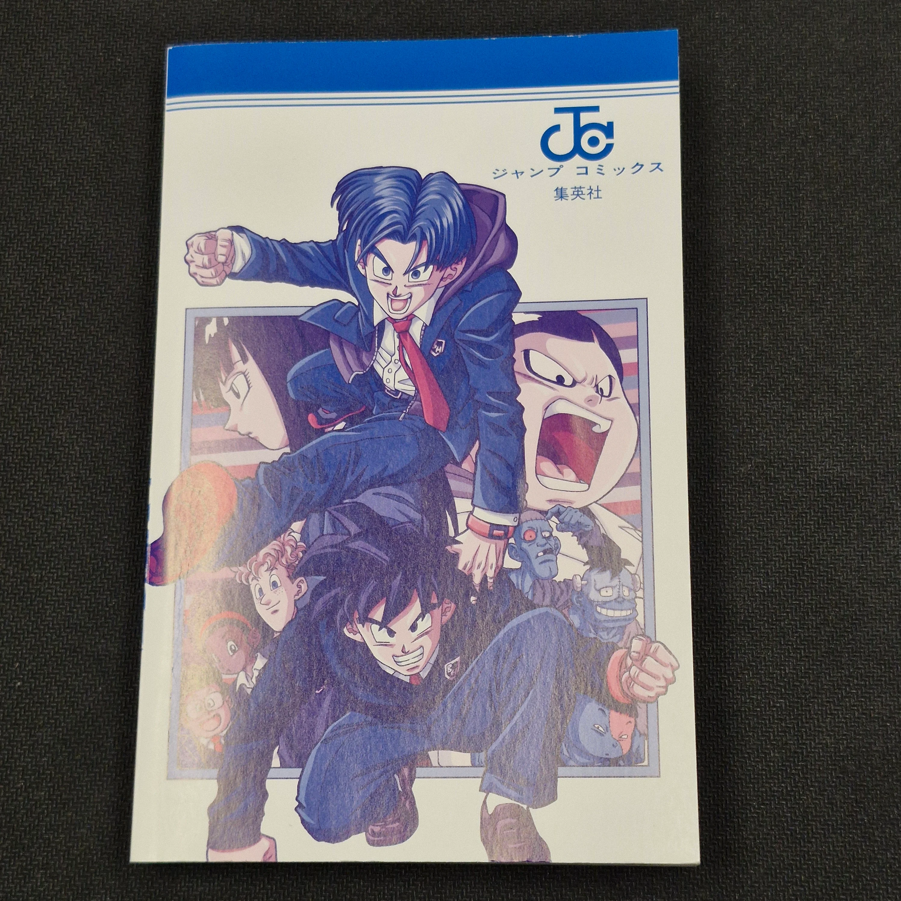 Dragonball Super Vol.20 Japanese Manga First Print with Obi JP1M-DBS20obi - Image 8