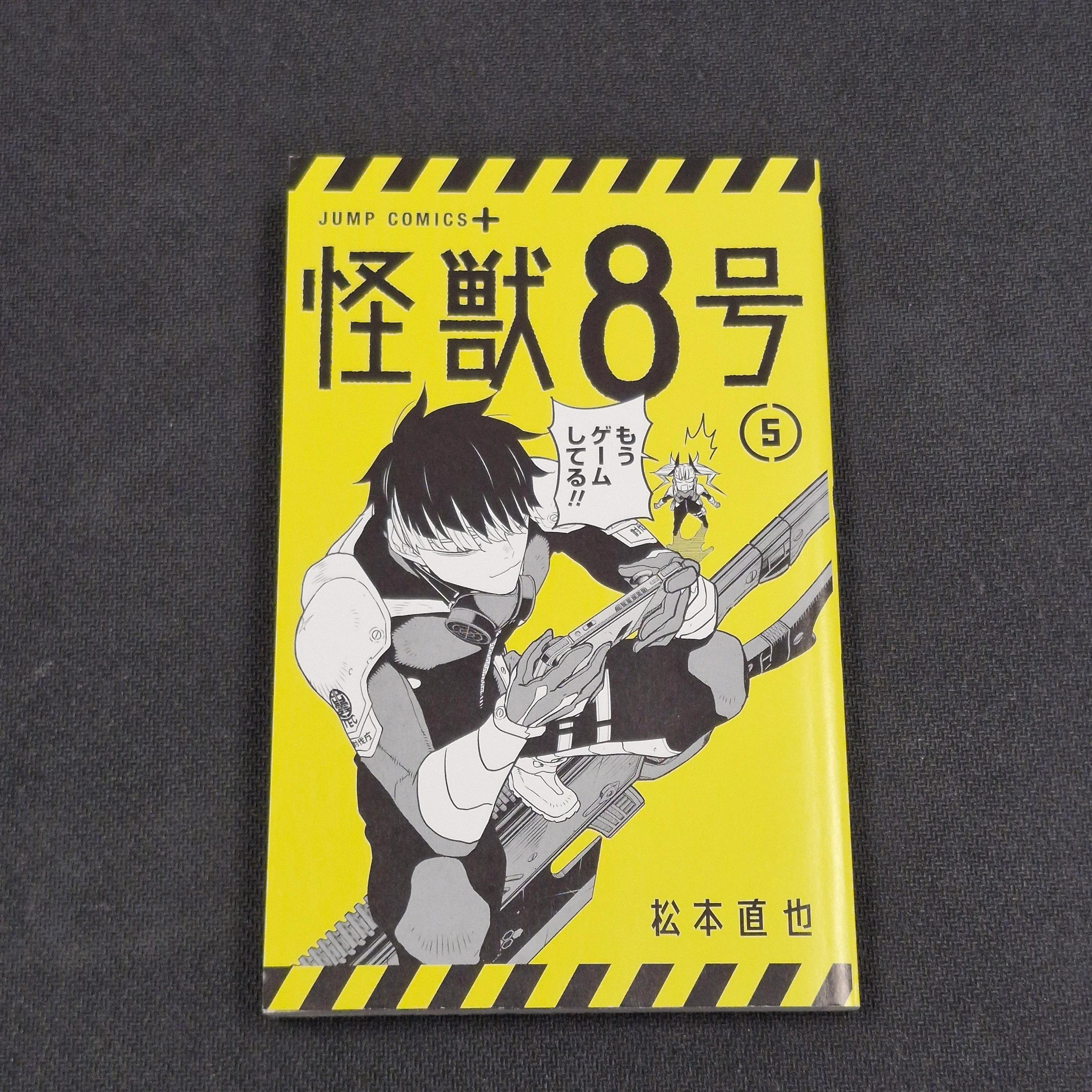 Kaiju No. 8 Vol.5 - Japanese Manga 1st Print with Obi JP1M-KN85obi - Image 7