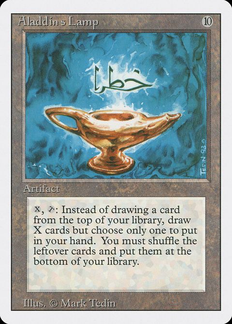 Aladdin's Lamp (231)