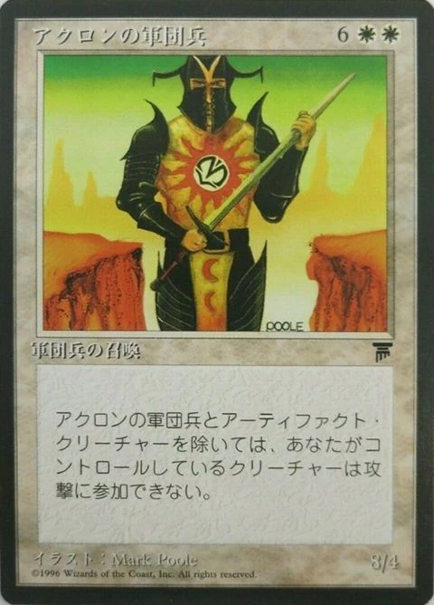 Akron Legionnaire (2)