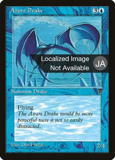 Azure Drake (15)