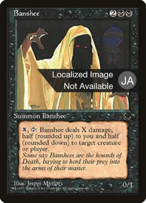 Banshee (29)