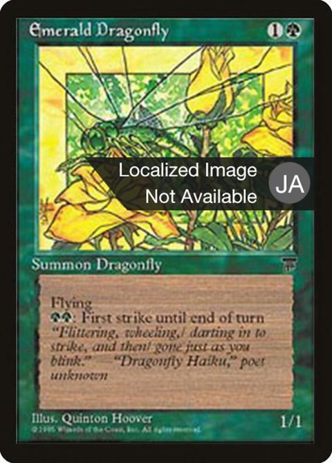 Emerald Dragonfly (63)