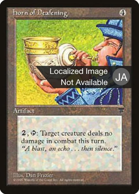 Horn of Deafening (100)