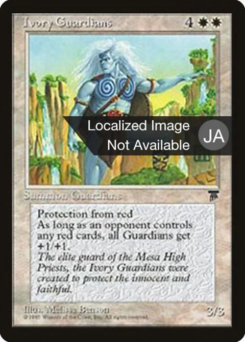 Ivory Guardians (8)