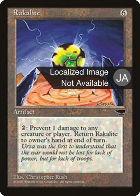 Rakalite (105)