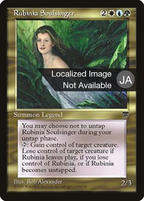 Rubinia Soulsinger (83)