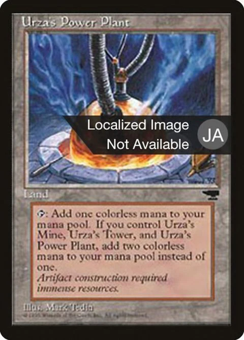 Urza's Power Plant (115d)