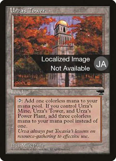 Urza's Tower (116d)
