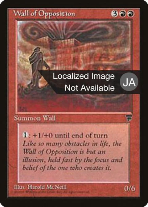 Wall of Opposition (56)