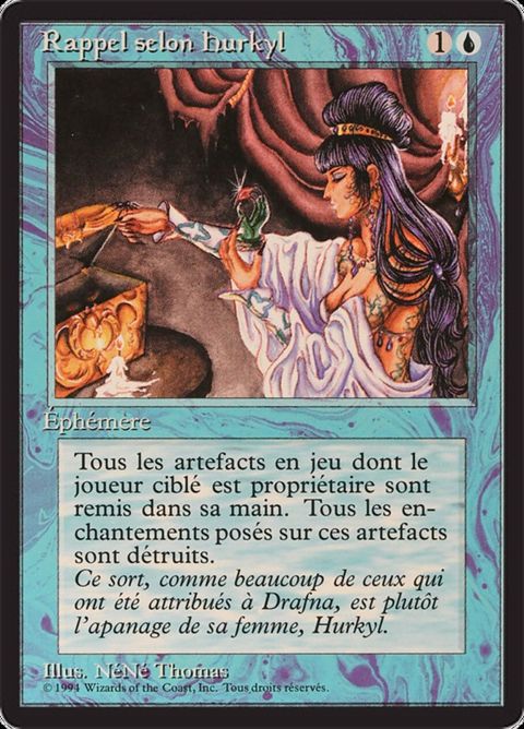 Hurkyl's Recall (60)