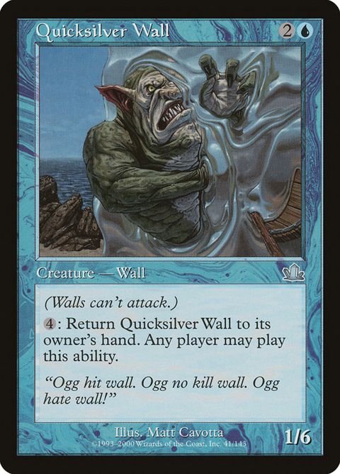 Quicksilver Wall (41)