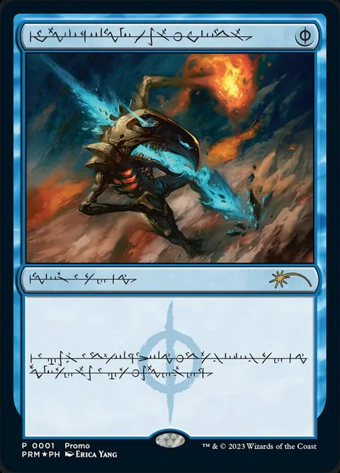 Mental Misstep (2023-1)