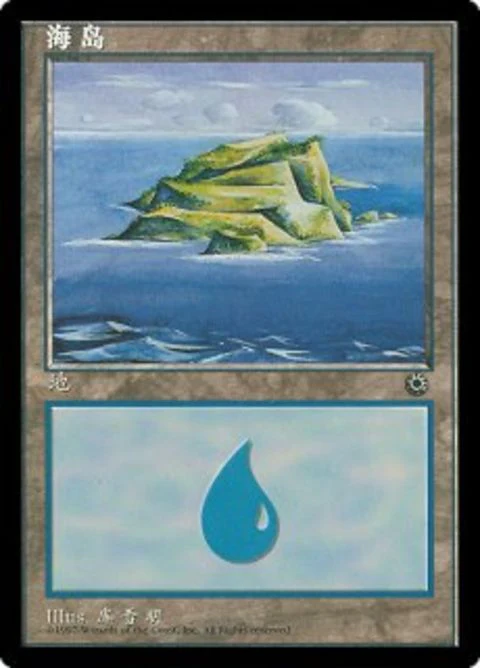 Island (201s)