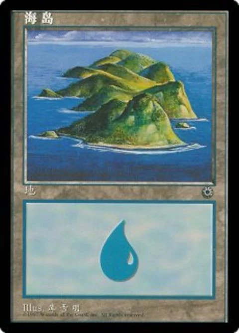 Island (202s)