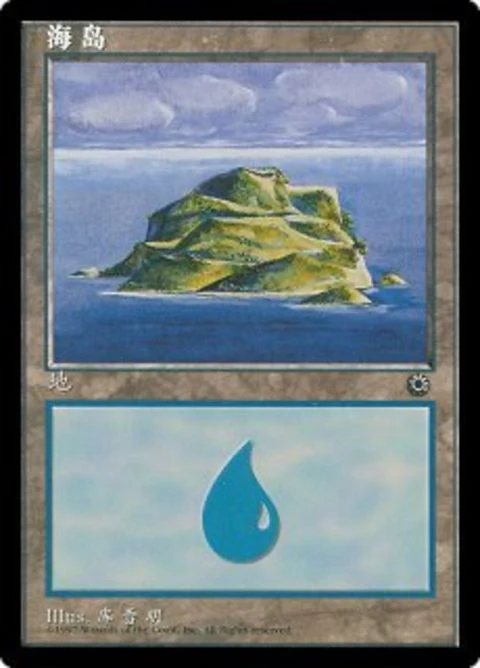 Island (203s)
