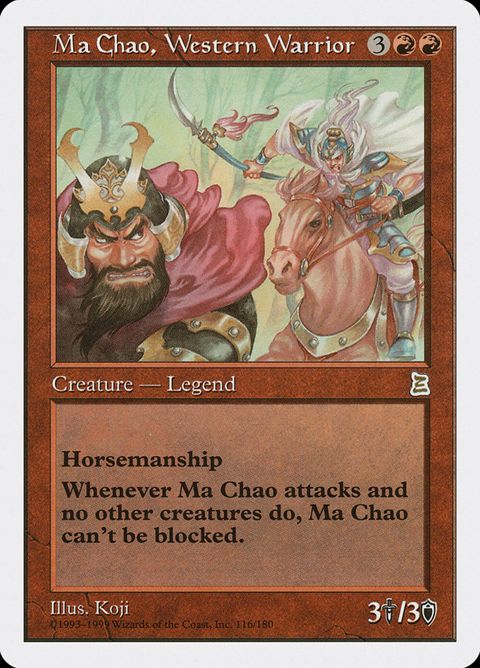Ma Chao, Western Warrior (116)