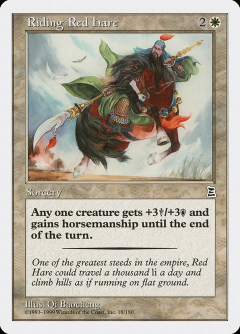 Riding Red Hare (18)