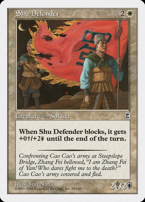 Shu Defender (20)