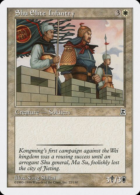 Shu Elite Infantry (22)