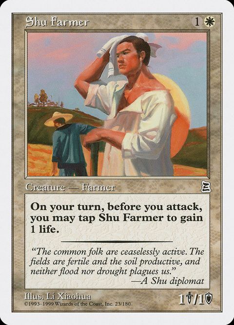 Shu Farmer (23)