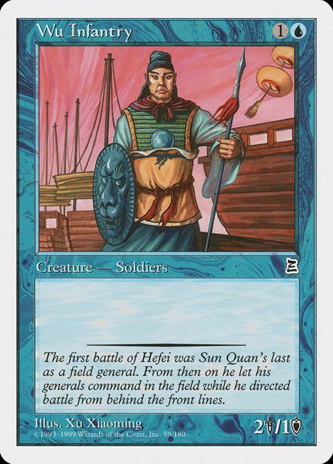 Wu Infantry (59)