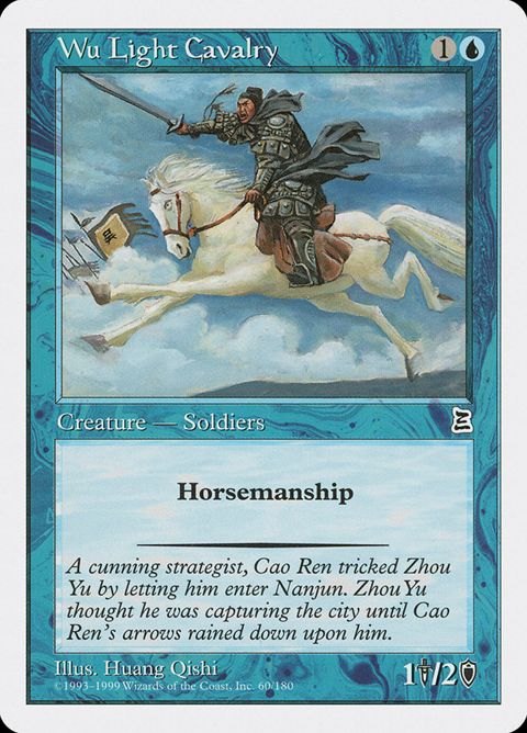 Wu Light Cavalry (60)