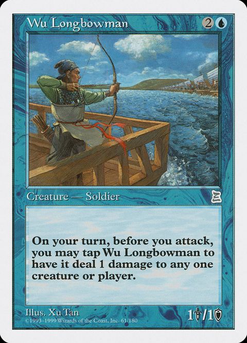 Wu Longbowman (61)