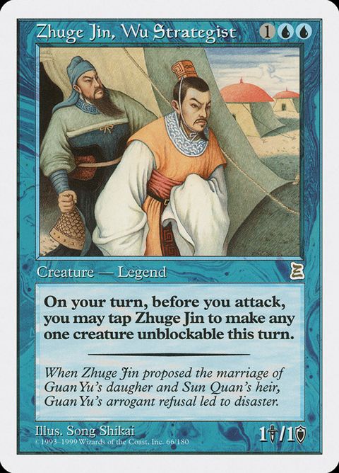 Zhuge Jin, Wu Strategist (66)