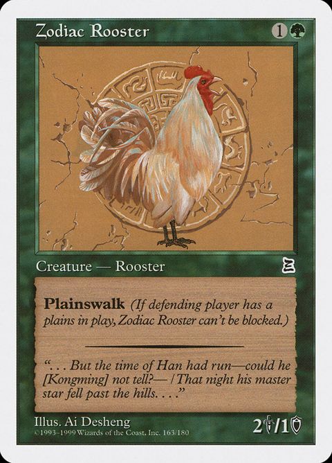 Zodiac Rooster (163)