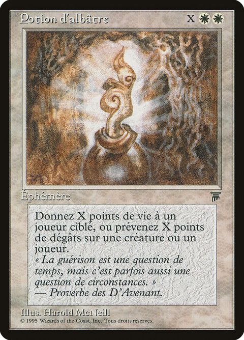 Alabaster Potion (2)