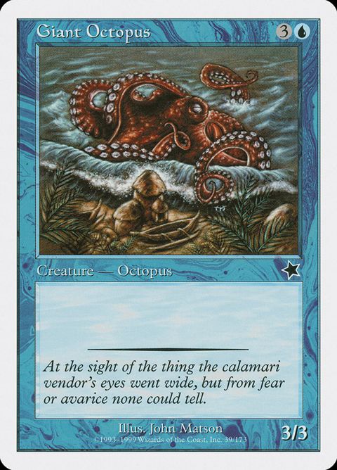 Giant Octopus (39)