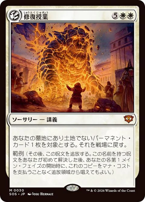 \"DIY Golem\" (30)