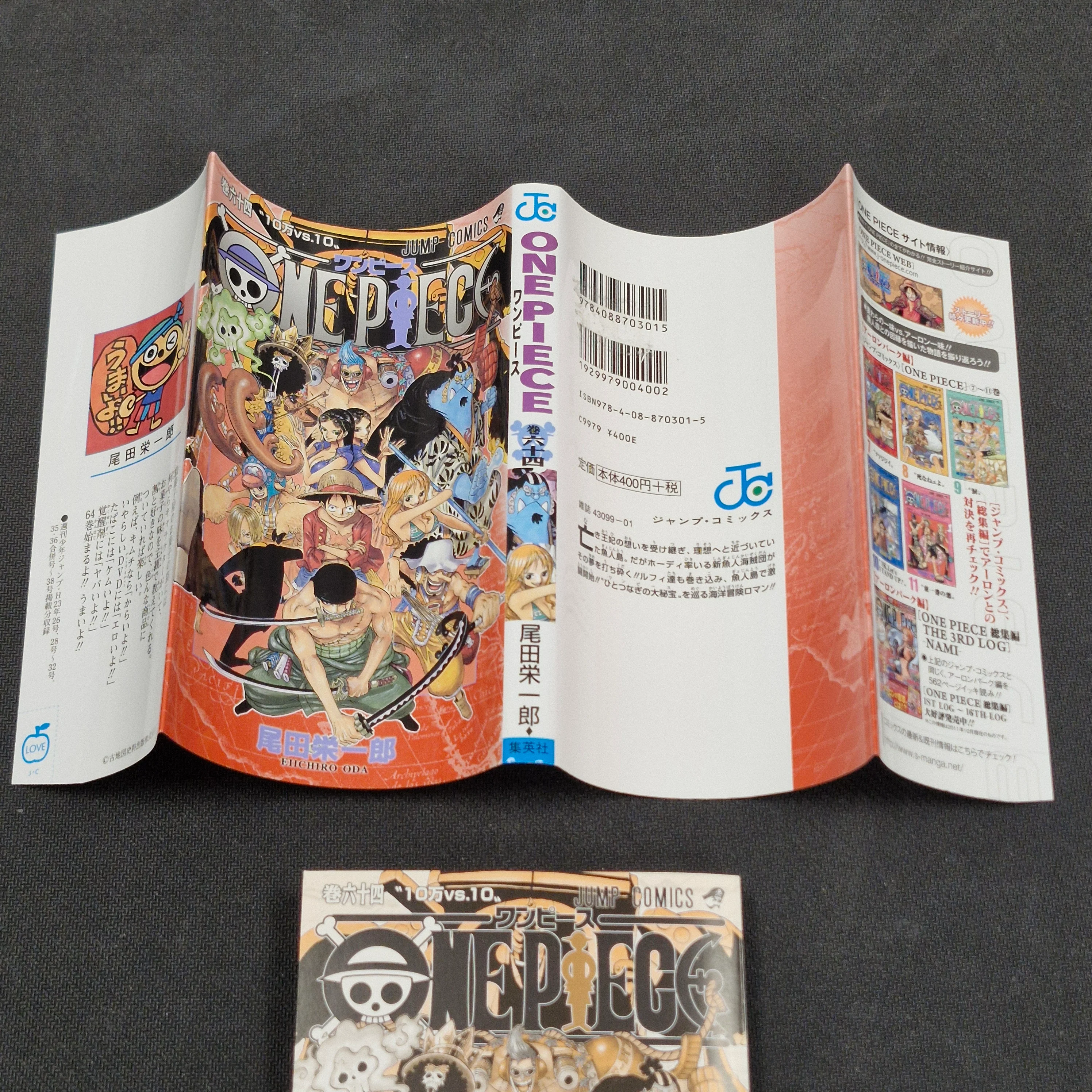 One Piece Vol.64 2012 Japanese Manga First Print with Obi & Booklet - Jump Comics OPJP64obi - Image 5