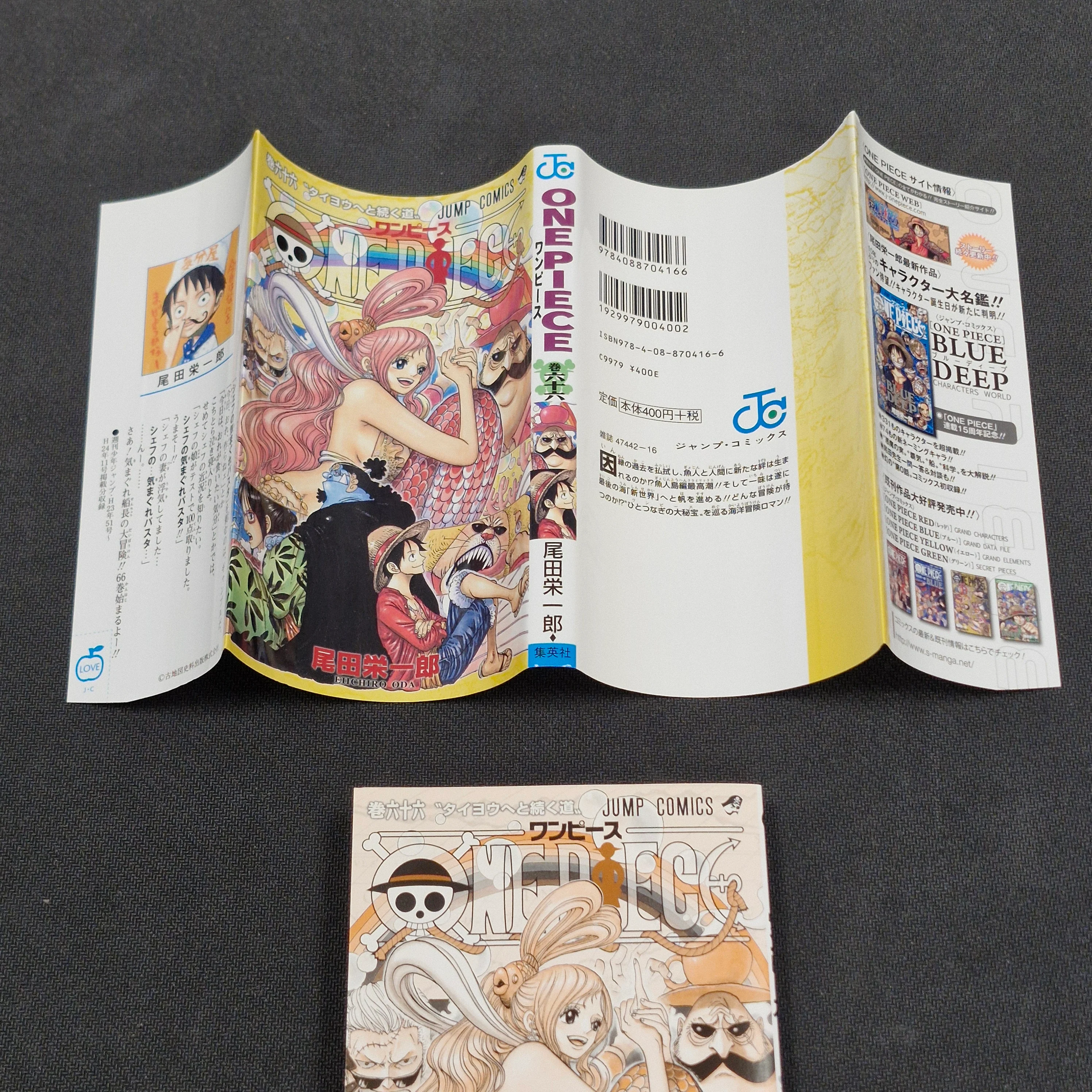 One Piece Vol.66 2012 Japanese Manga First Print with Obi - Jump Comics OPJP66obi - Image 5