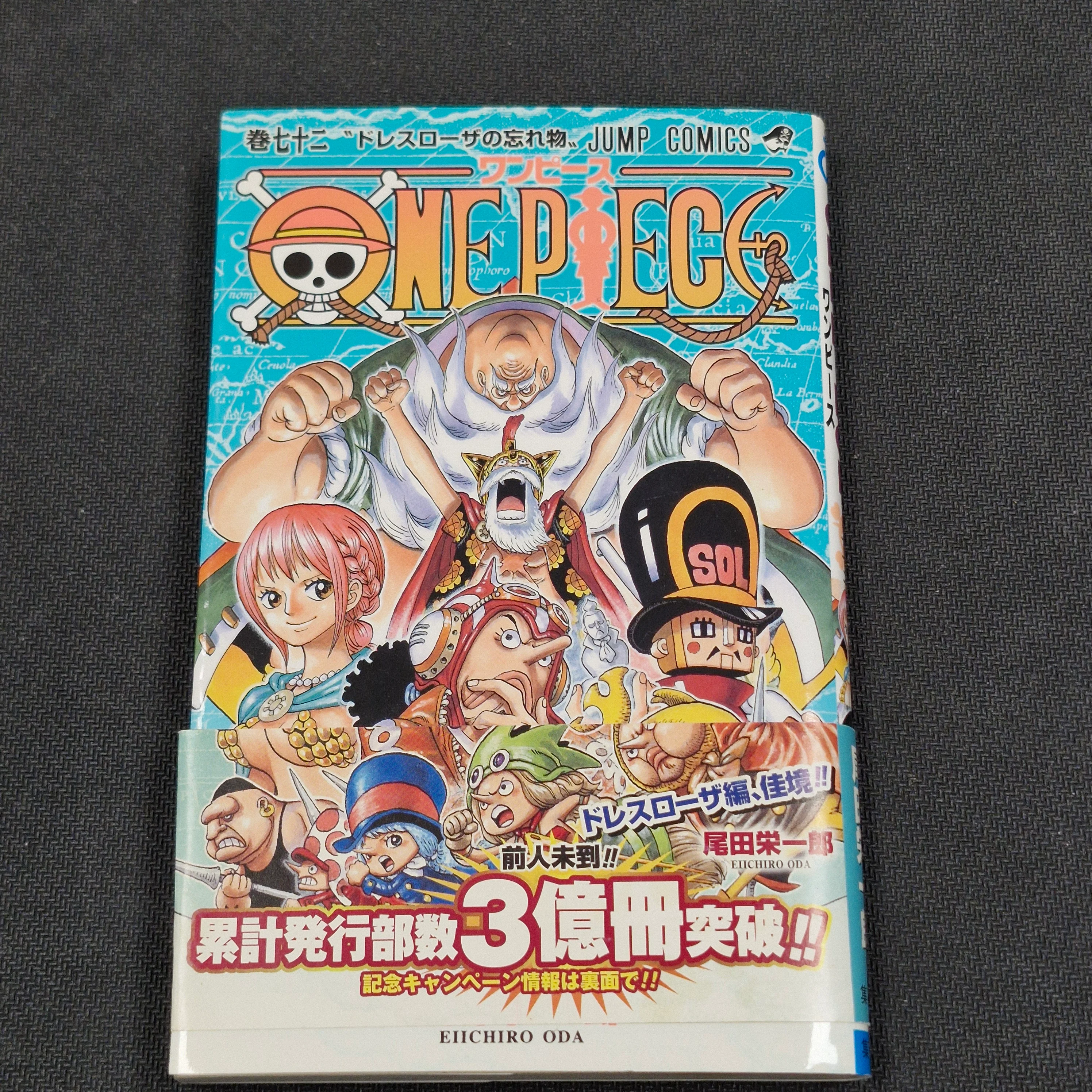 One Piece Vol.72 2013 Japanese Manga First Print with Obi & Booklet - Jump Comics OPJP72obi