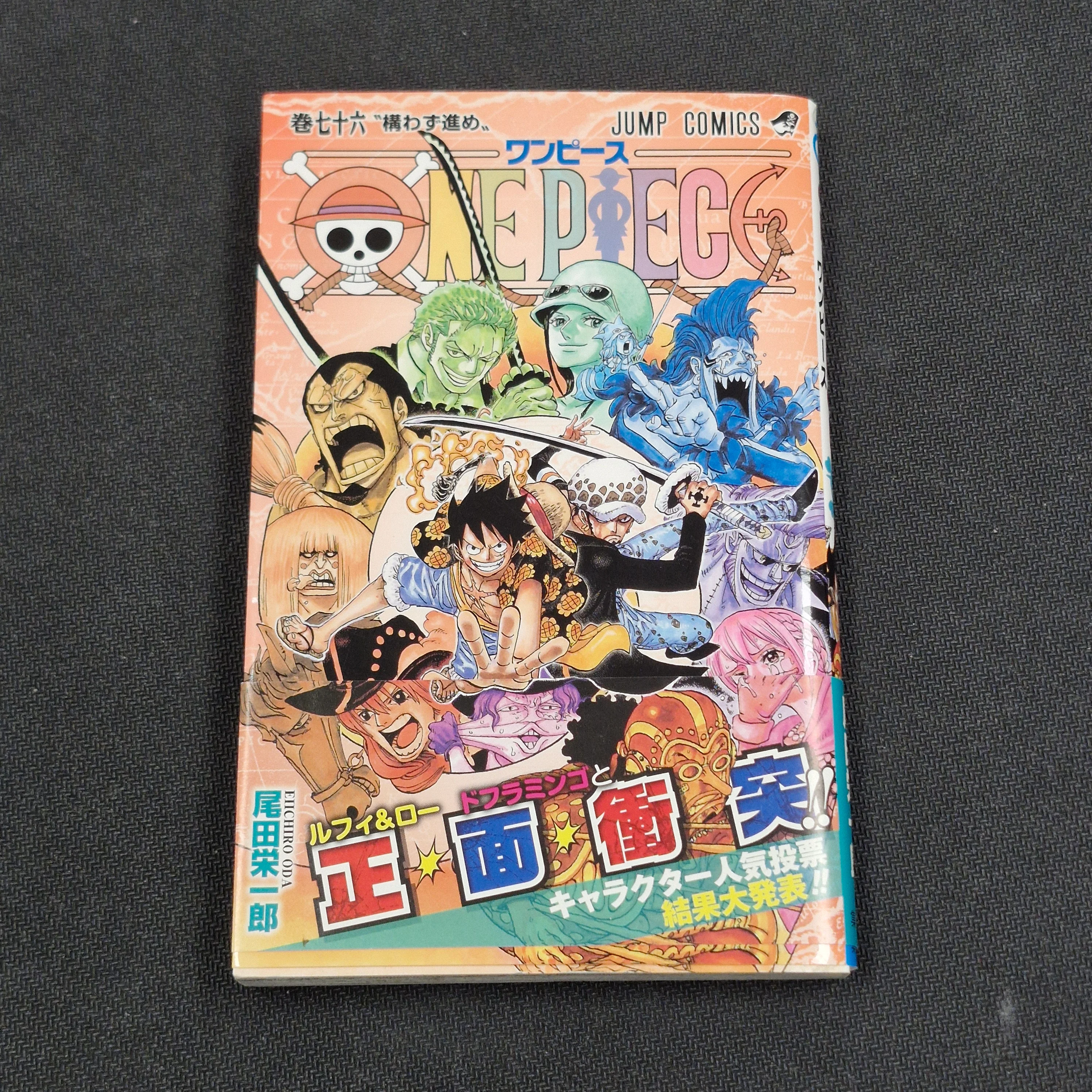 One Piece Vol.76 2014 Japanese Manga First Print with Obi & Booklet - Jump Comics OPJP76obi