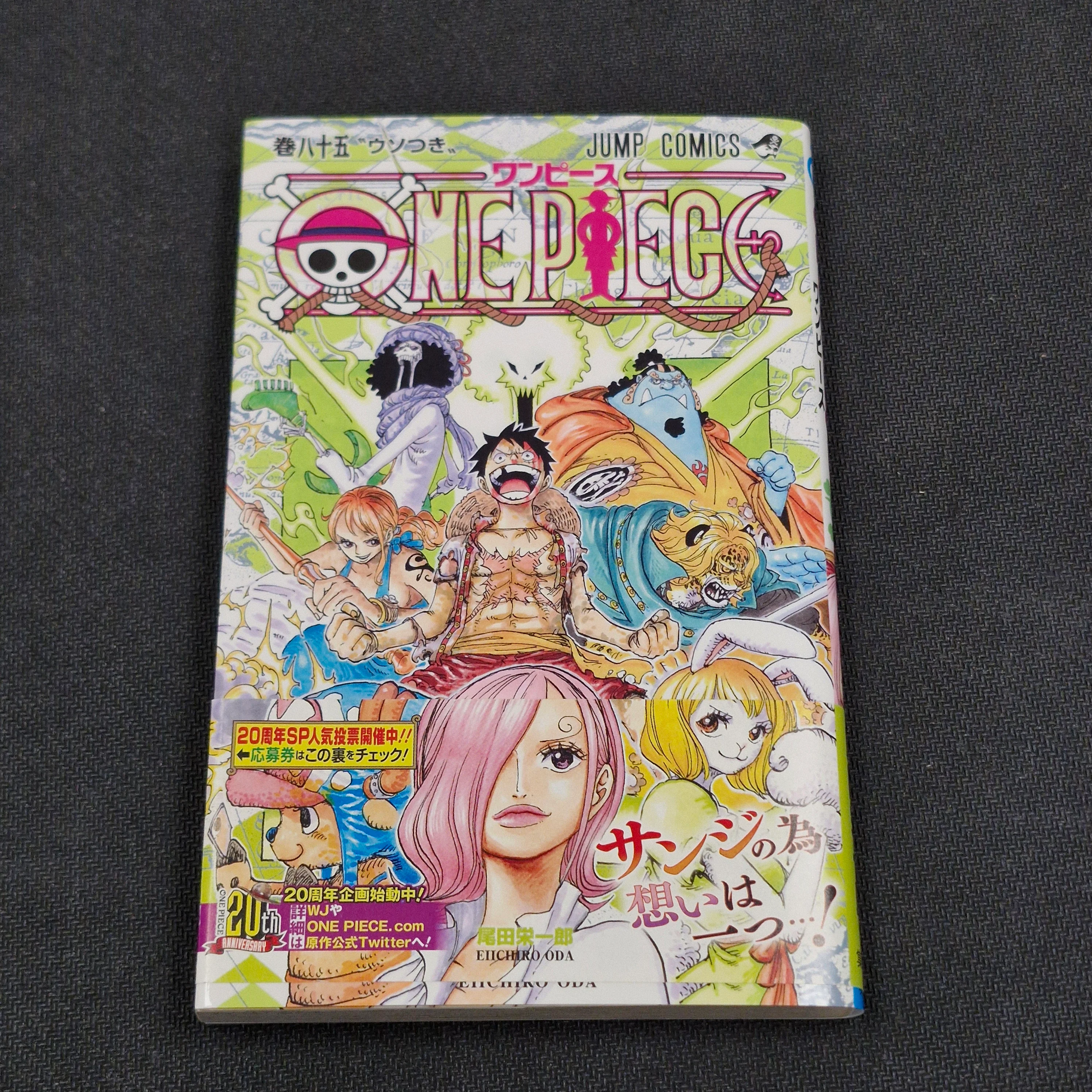 One Piece Vol.85 2017 Japanese Manga First Print with Obi & Booklet - Jump Comics OPJP85obi