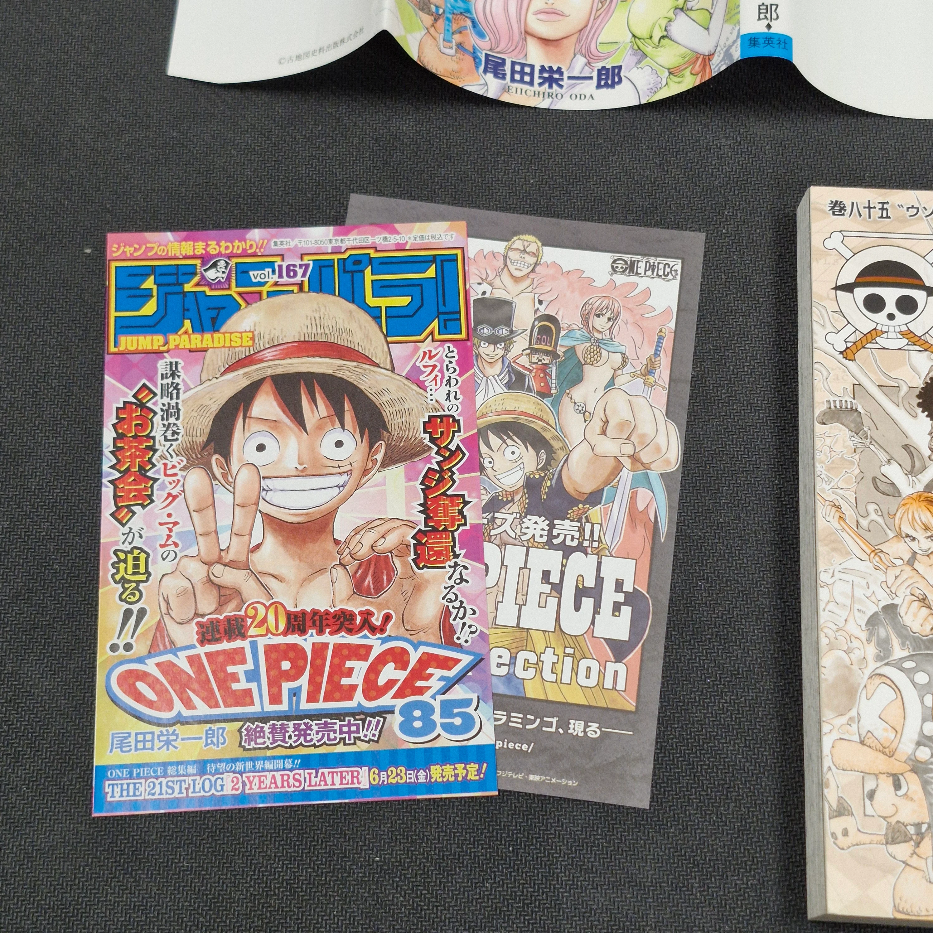 One Piece Vol.85 2017 Japanese Manga First Print with Obi & Booklet - Jump Comics OPJP85obi - Image 6