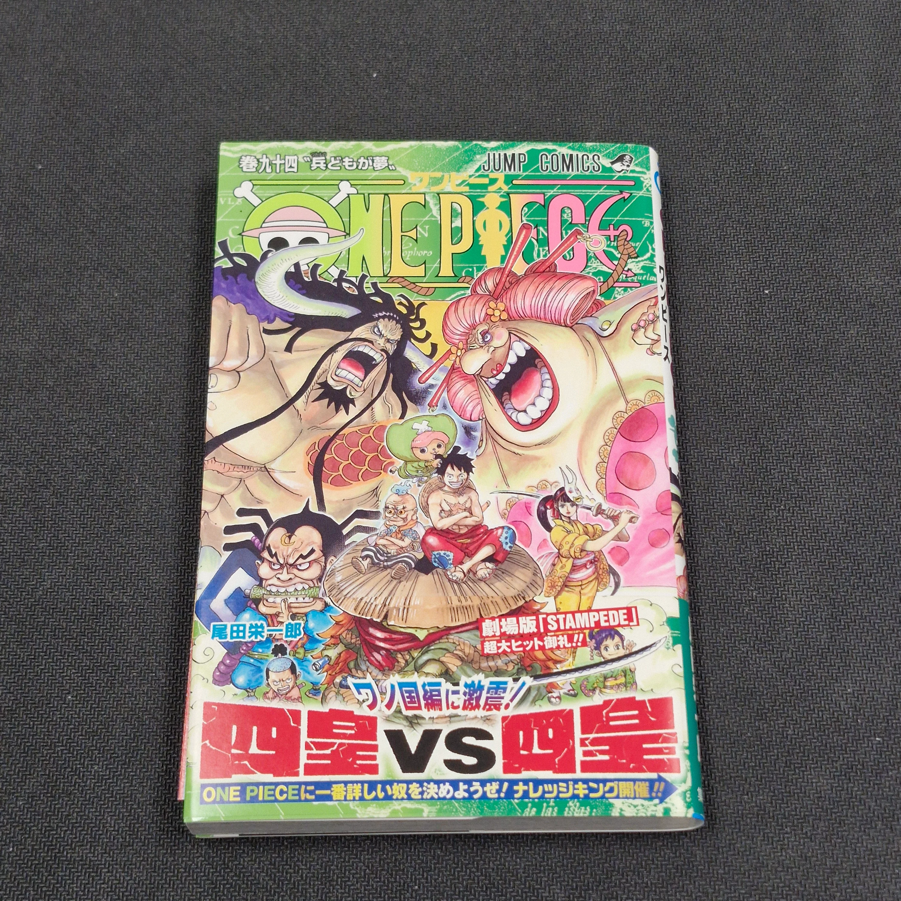 One Piece Vol.94 2019 Japanese Manga First Print with Obi & Booklet - Jump Comics OPJP94obi