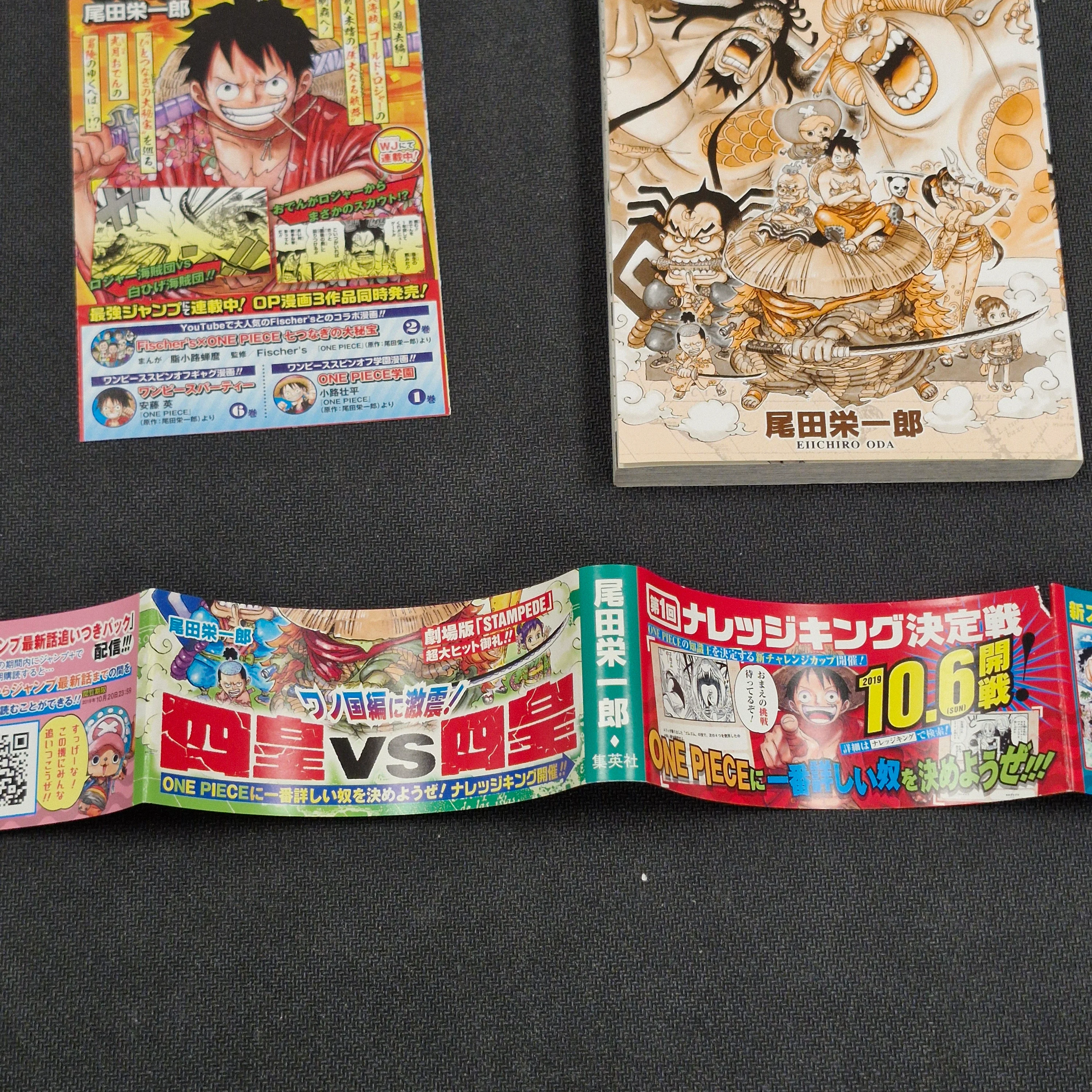 One Piece Vol.94 2019 Japanese Manga First Print with Obi & Booklet - Jump Comics OPJP94obi - Image 4