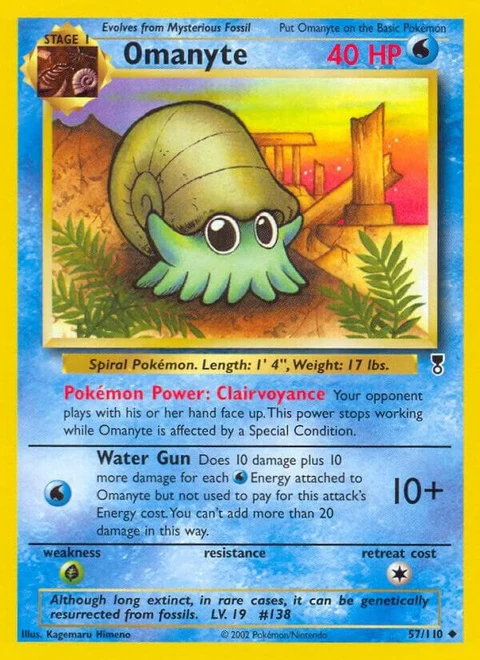 Omanyte (57)
