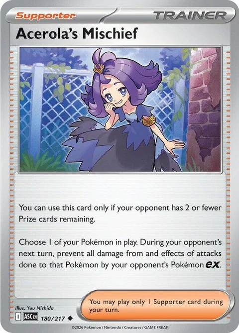 Acerola's Mischief (180)