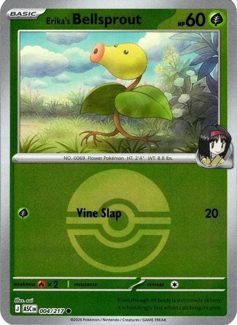 Erika's Bellsprout - Poke Ball (4)