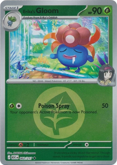 Erika's Gloom - Energy Symbol Pattern (2)