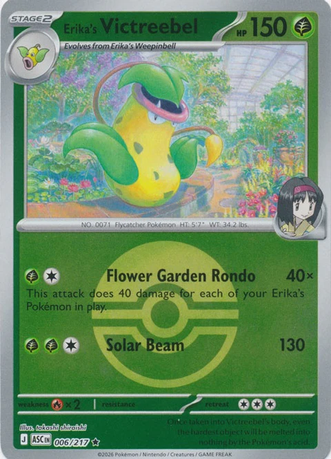 Erika's Victreebel - Poke Ball (6)