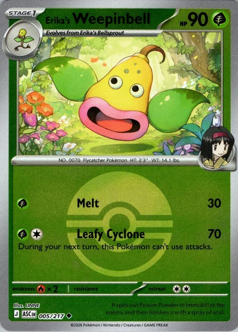 Erika's Weepinbell - Poke Ball (5)