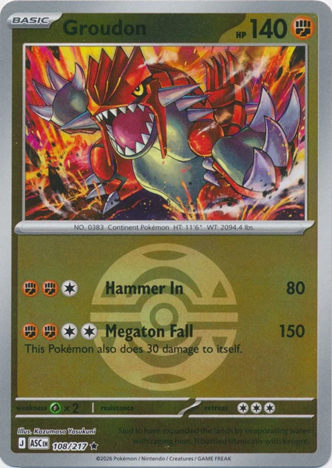 Groudon - Dusk Ball (108)