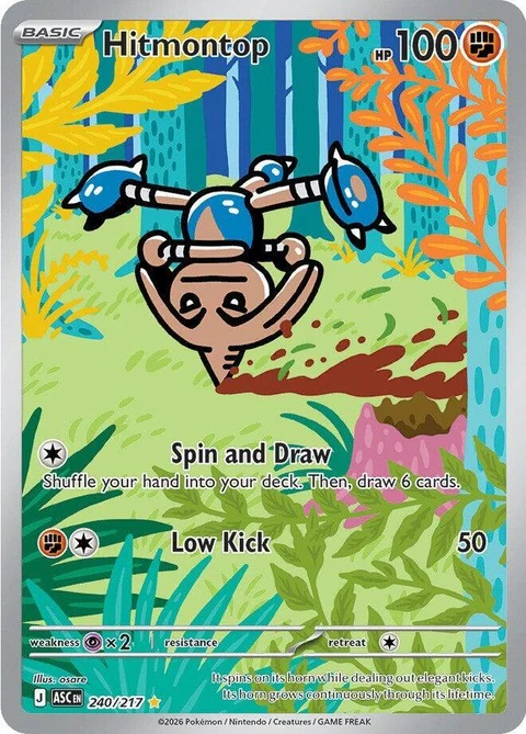 Hitmontop (240)